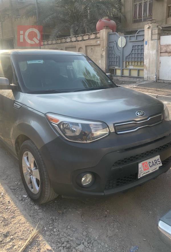 کیا سۆڵ 2019  بۆ فرۆشتن لە عێراق - بەسڕا